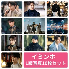 2025年最新】イ・ミンホの人気アイテム - メルカリ