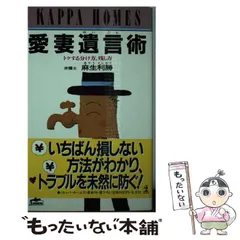 2024年最新】麻生利勝の人気アイテム - メルカリ