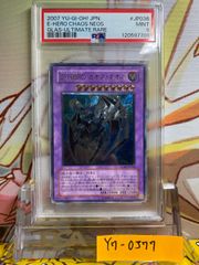 PSA9 ネフティスの鳳凰神 アルティメットレア レリーフ JP005 2004 PSA9 ネフティスの鳳凰神 アルティメットレア レリーフ JP005