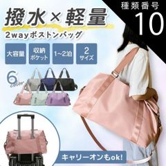 種類10:[10]ネイビー/Mサイズ ボストンバッグ レディース メンズ 旅行 ゴルフ スポーツ ジム 入院 出産 軽い おしゃれ 無地 修学旅行 旅行カバン キャリー 1泊 2泊 大容量 旅行バッグ 機内 持ち込み ナイロン シンプル 旅行 スポーツ バッグ