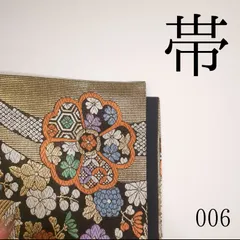 2023年最新】桜 帯の人気アイテム - メルカリ 2023年最新】桜 帯の人気アイテム - メルカリ