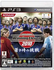 【中古】ワールドサッカー ウイニングイレブン 2010 蒼き侍の挑戦 - PS3 / PlayStation 3（帯なし）