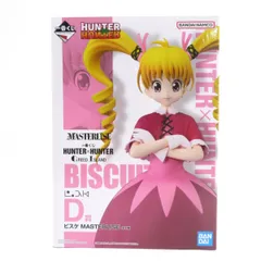 ハンターハンター 一番くじ グリードアイランド編 フィギュア まとめ売り 2025年最新】HUNTER×HUNTER グリードアイランド 一番くじの人気
