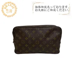 ルイヴィトン トゥルース トワレット 28 モノグラム セカンドバッグ ポーチ ルイ・ヴィトン(LOUIS VUITTON)ルイ・ヴィトン トゥルース トワレット