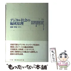 2024年最新】須藤玲子の人気アイテム - メルカリ