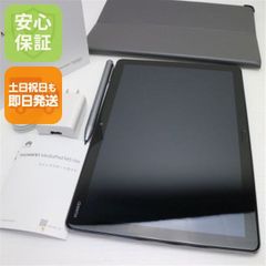 美品】Z会タブレット 第2世代 （ペン・電源アダプター・箱・説明書付き