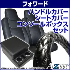 2025年最新】07フォワード コンソールの人気アイテム - メルカリ