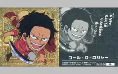 【中古】コレクションシール SW12-08[P]：(パラレル版)ゴール・D・ロジャー