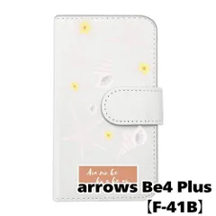 【新品未使用】 arrows Be4 Plus F-41B 手帳型スマホ ケース (カバー色ホワイト×柄-スターフィッシュ) ハワイアン ボタニカル おしゃれ カード収納 PUレザー flip2-f41b-wh-20090のサムネイル