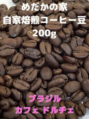 コーヒー豆200g ブラジル