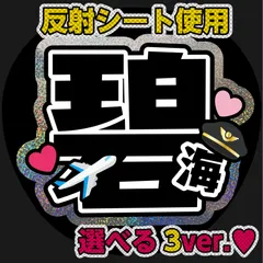 2025年最新】金城碧海 うちわの人気アイテム - メルカリ