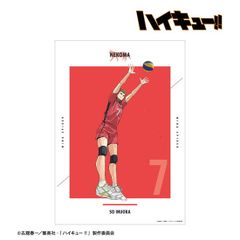 [신품]극장판 하이큐!! 쓰레기 버려진 장소의 결전