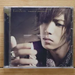 激レア✴︎非売品山下智久　非売品ゲストパス　初回限定盤DVD付き 2025年最新】Loveless 山下智久の人気アイテム - メルカリ