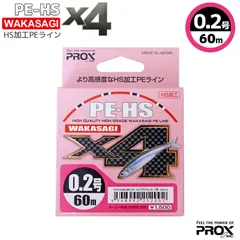 2025年最新】peラインの人気アイテム - メルカリ