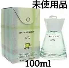 クリスマスファッション BURBERRY バーバリー 100ml オードトワレ 香水 