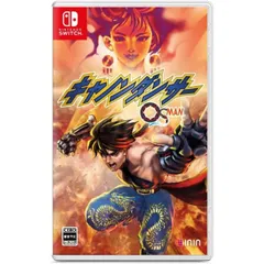 キャノンダンサー OSMAN オスマン 通常版 Nintendo Switch ニンテンドースイッチ ゲームソフト JAN:4260650745058 ∥A3994