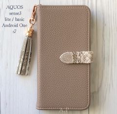 AQUOS sense3/3lite 手帳型★レザー調 モカブラウン パイソン柄