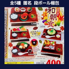 全5種 老舗旅館の和朝食 マスコット ガチャ フィギュア ミニチュア shops