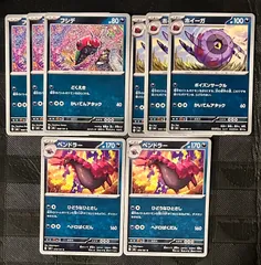 フシデ　ホイーガ　ペンドラー　AR 10枚　まとめ売り　ブラックボルト フシデ ホイーガ ペンドラー AR 10枚 まとめ売り ブラックボルト