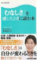 【中古】 下田子守り唄殺人 長篇“死神解剖医”松平利春/徳間書店/島田一男 下田子守り唄殺人 島田一男 徳間書店 1992年 S04699 - メルカリ