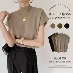 ニット レディース フレンチスリーブ リブニット 半袖 プチハイネック 無地 トップス フラッタースリーブ コーデ 春夏秋 y8jz190