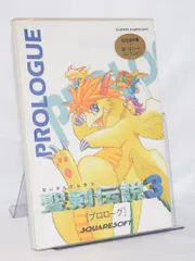 2025年最新】聖剣伝説 3―プロローグの人気アイテム - メルカリ