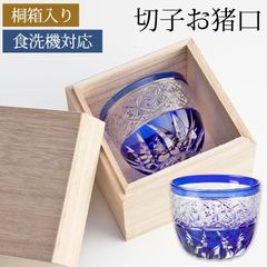 琉球ガラス大皿 青泡ガラス 27×24cm 沖縄伝統工芸皿 オーシャンブルー