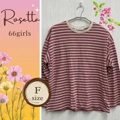 トップス 長袖 ボーダー 66girls ♪ レディース 春秋冬 F ピンクxオフホワイト フリーサイズ