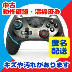 Nintendo Switch ニンテンドー スイッチ　コントローラー　互換性あり