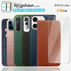 [701F101] iPhone17 Pro Max ハイソ スマホケース 耐衝撃 ベルトなし iPhone17プロマックスケース アイフォン17promax アイホン17promax マグネット カード収納 携帯ケース スマホカバー 5色