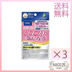 2023年最新】機能性表示食品 エラグ酸の人気アイテム - メルカリ