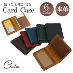 カードケース 本革 薄型 牛革 ミニケース 軽量 おしゃれ スリム コンパクト おしゃれ 高級感 メンズ ウィメンズ
