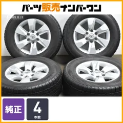 150 後期　プラド　純正スペアタイヤ　265/65 R17 未使用 150 後期 プラド 純正スペアタイヤ 265/65 R17 未使用 - メルカリ