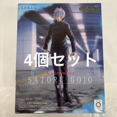 未開封 呪術廻戦 Luminasta 五条坂 鏖殺 4個セット LF9166  f101
