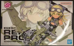2025年最新】30ms レプレロの人気アイテム - メルカリ