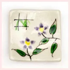 （５Ｐセット）瀬戸焼　箸置　鉄仙　※陶器,個性的,シリーズ,ユニーク,高級感,高品質,日本製,かわいい,可愛い,おしゃれ,お祝い事,新春,お正月,宴会,新年会,縁起,手描き,和柄,おもてなし,御膳,箸置き　◎2セット目以上大幅値引き対象商品♪