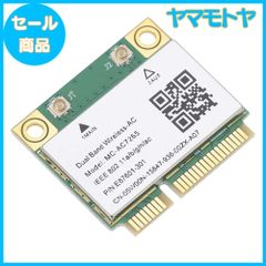 【特売】【 】 Bluetooth 4.2ワイヤレスWifi MCAC7265 Win7 / Win 8 / Win 10向けの耐久性にギガビット高効率ミニネットワークカード、ネットワークカード、ワイヤレスのサムネイル