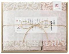 今治謹製　木箱入　紋織タオルセット