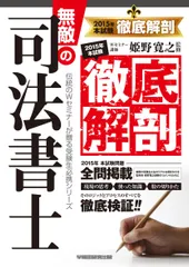 2025年最新】姫野寛之の人気アイテム - メルカリ