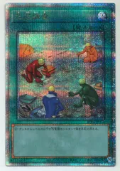 2025年最新】化石調査 25の人気アイテム - メルカリ