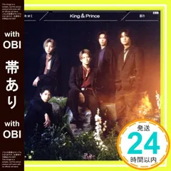 【帯あり】ツキヨミ / 彩り (通常盤/初回プレス) [CD] King & Prince_07