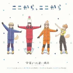 2025年最新】小淵沢報瀬の人気アイテム - メルカリ