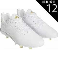 2025年最新】アディダス ADIDAS STABILの人気アイテム - メルカリ