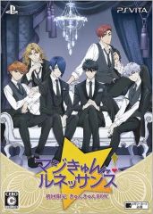 [중고] PSVITA 소프트 진짜 쿳! 르네상스 [한정판]