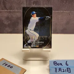 横浜DeNAベイスターズ ユニフォーム 山本祐大　直筆サイン Mサイズ ベイスターズ 山本祐大 サイン入りユニフォーム - メルカリ