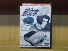 2024年最新】頭文字d dvd firstの人気アイテム - メルカリ