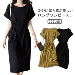 マキシワンピース ワンピース Aライン 半袖 丸首 ロング マキシ 無地 ウエストゴム レディース 春 夏 秋 ゆったり 体型カバー カジュアル ナチュラル aライン マキシ丈ワンピース 大人 30代 btan123