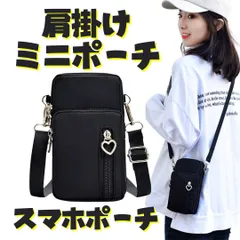 新品 黒 スマホポーチ ミニショルダー スマホケース 化粧ポーチ ポシェット 財布 スマホショルダー レディース スマホポシェット 携帯ショルダー 軽量 ナイロン 防水 斜めがけ かわいい ショルダー スマホポシェット バッグ 軽量  YY24-0316