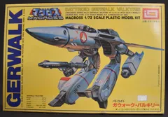 2025年最新】イマイ 1/72 バルキリーの人気アイテム - メルカリ 2025年最新】イマイ 1/72 バルキリーの人気アイテム - メルカリ
