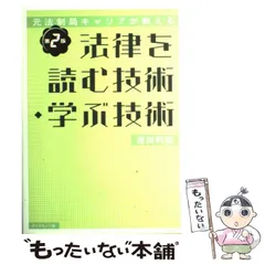2026年最新】吉田利宏の人気アイテム - メルカリ